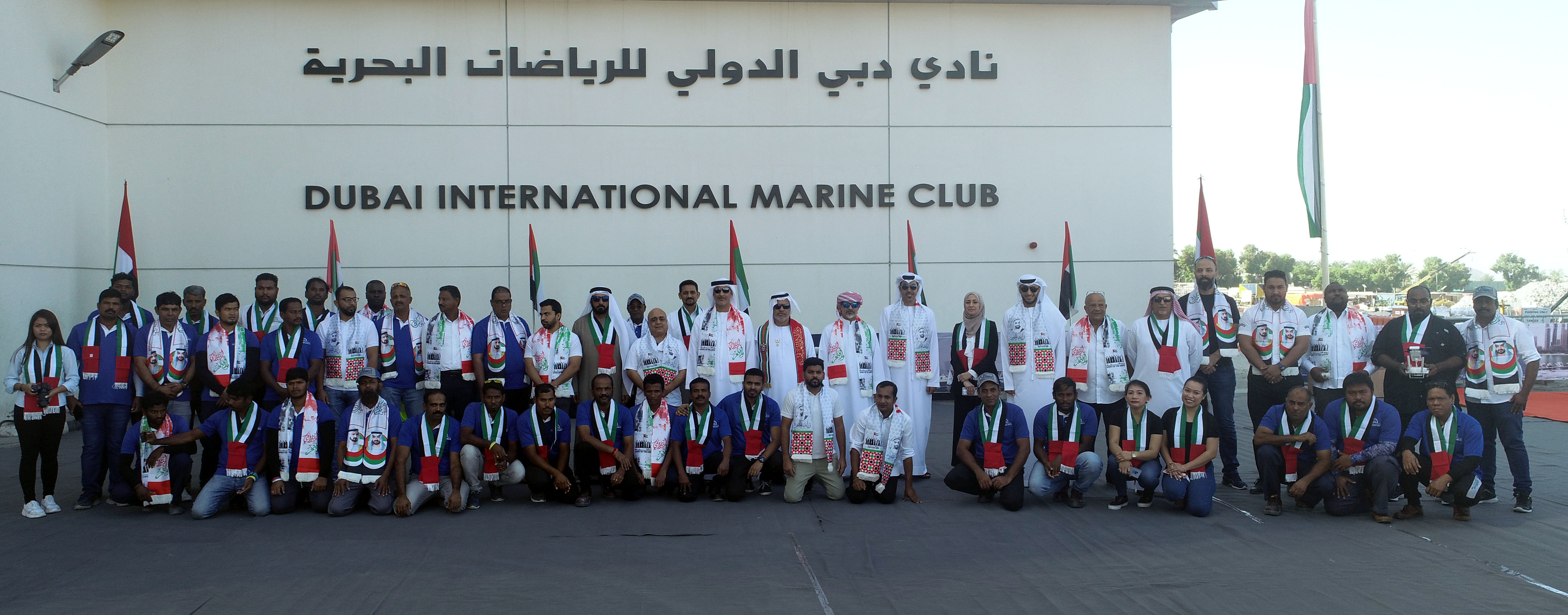 DIMC Celebrates the 48th UAE National Day