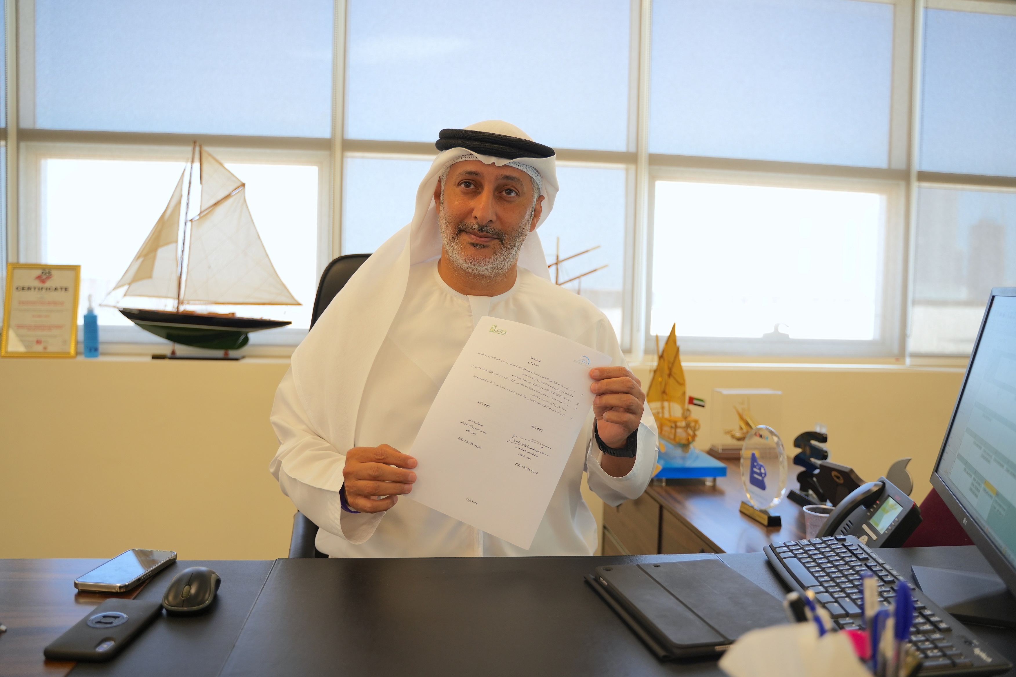 DIMC and Beit Al Khair Society signed an MoU to Promote Joint Work