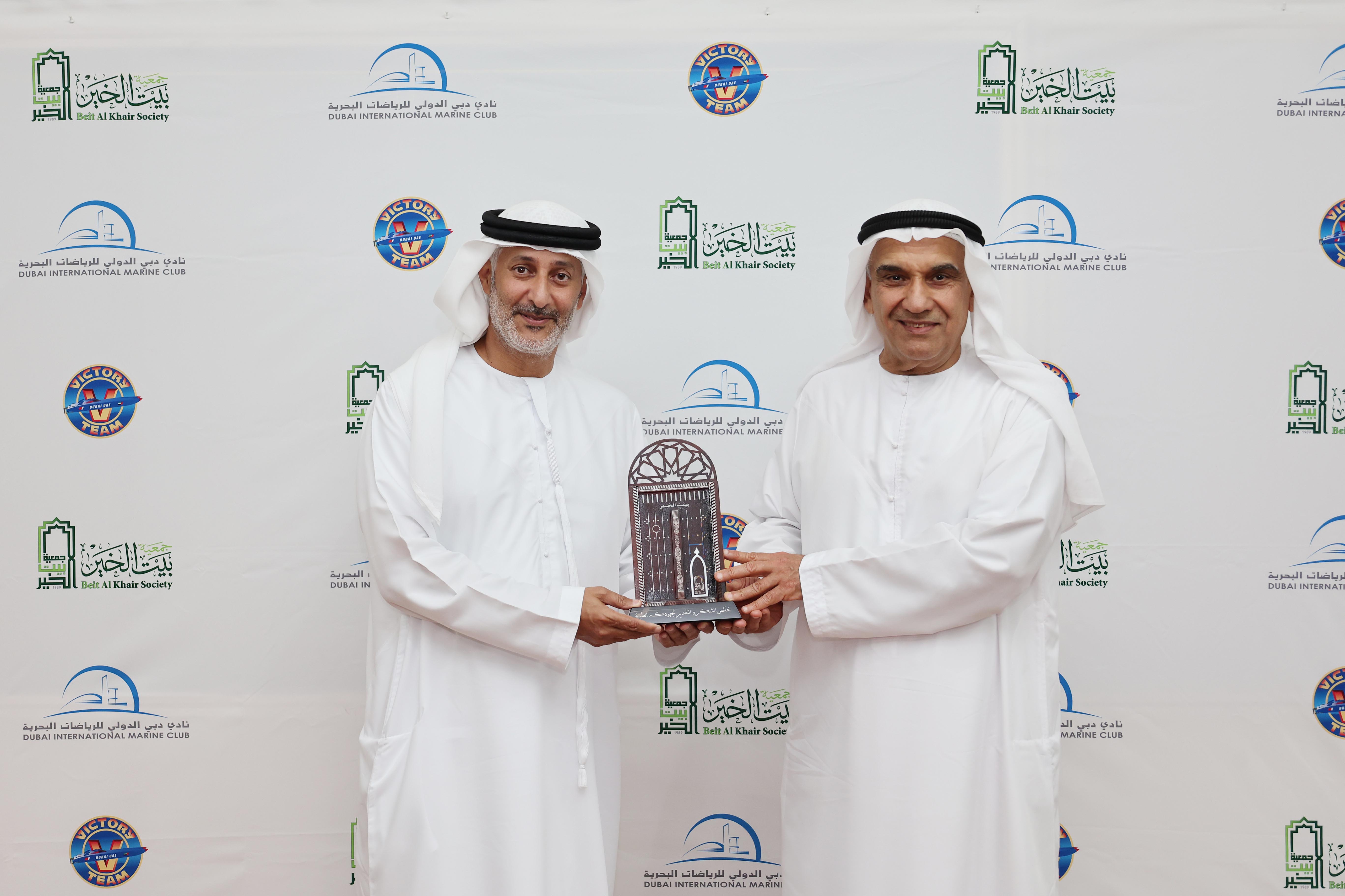 DIMC receives acknowledgement from Beit Al Khair Society