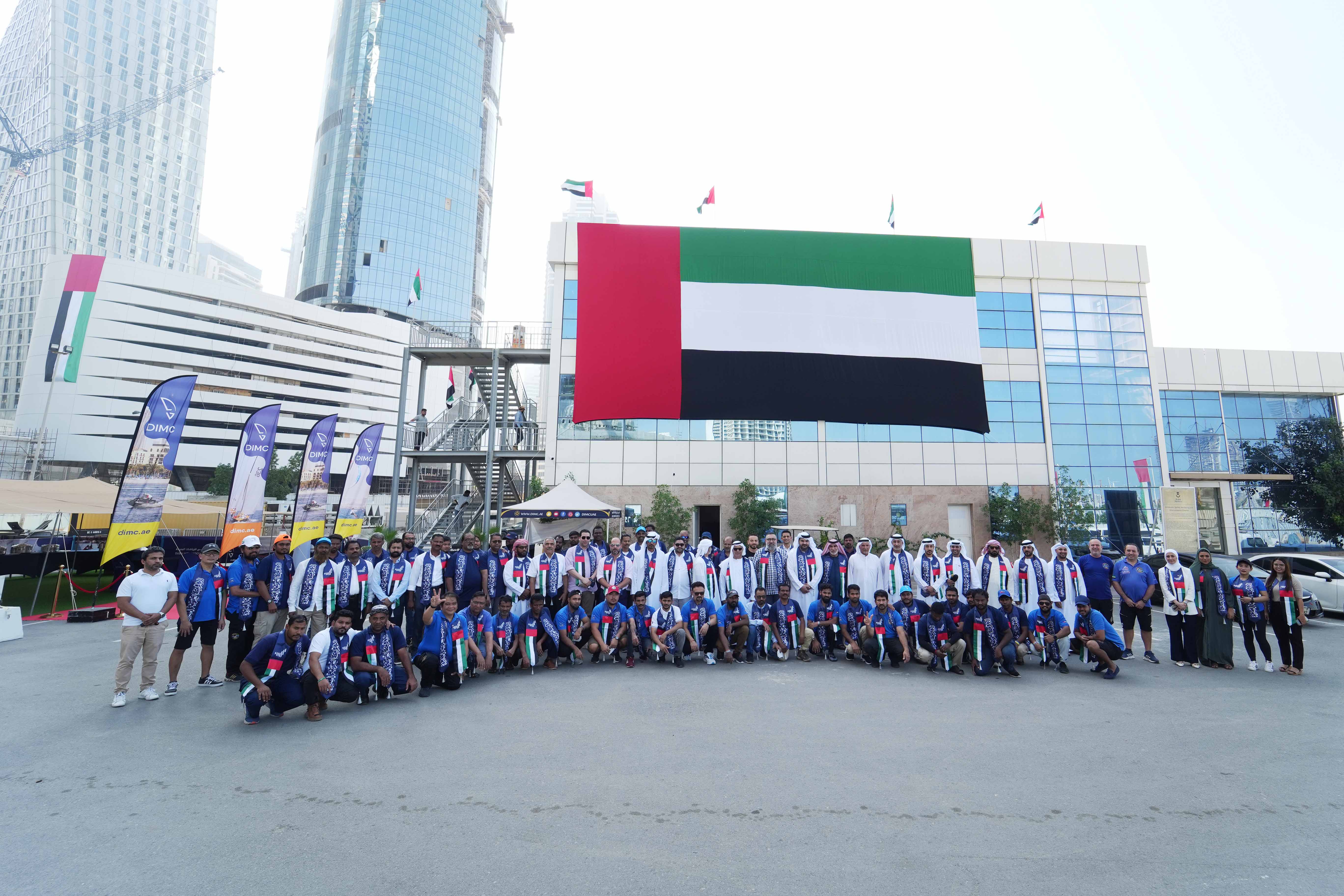 Celebrating the 52nd Union Day: DIMC Headquarters adorned with Flag Colors