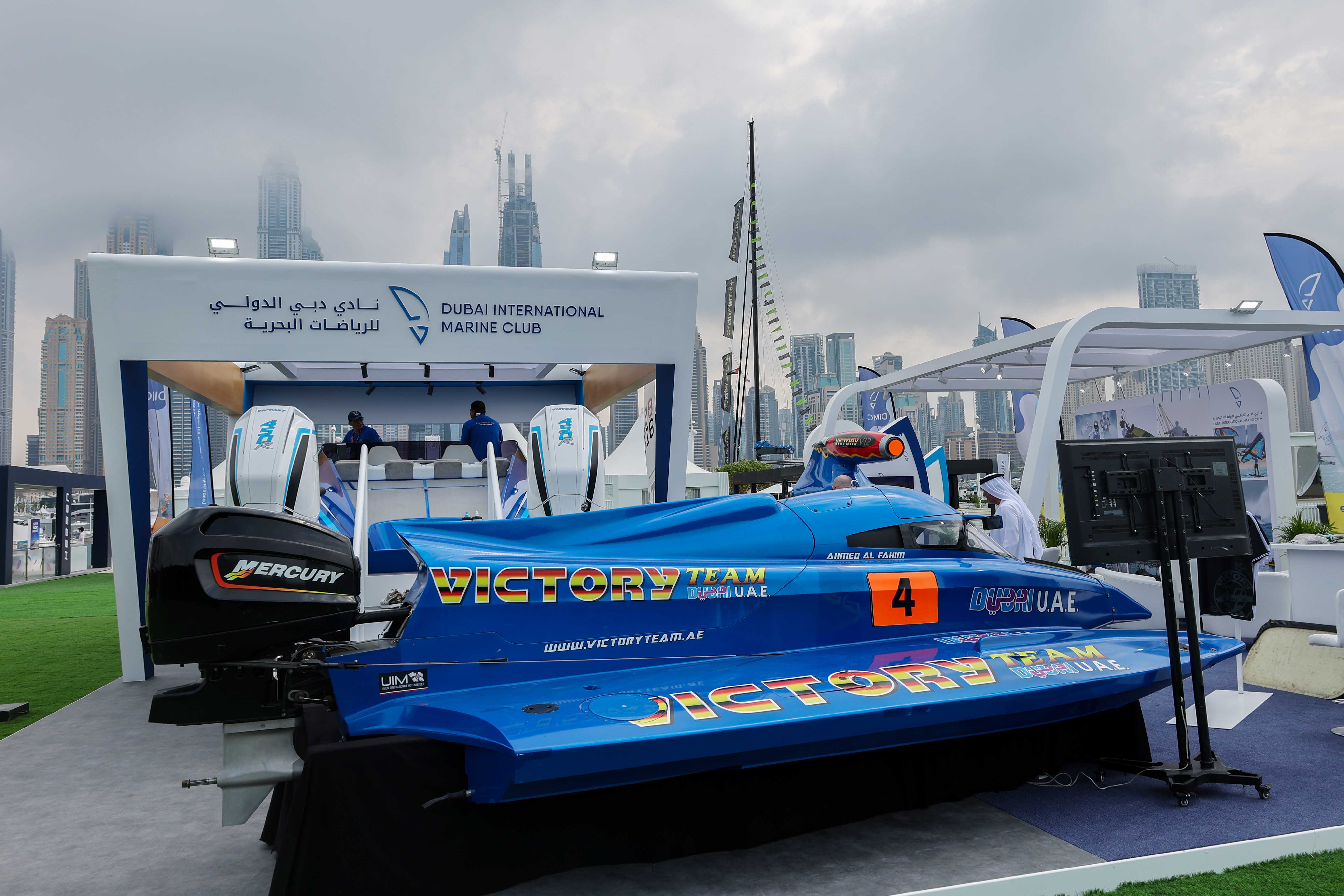 DIMC as a Supporting Partner in the 30th Dubai International Boat Show 2024